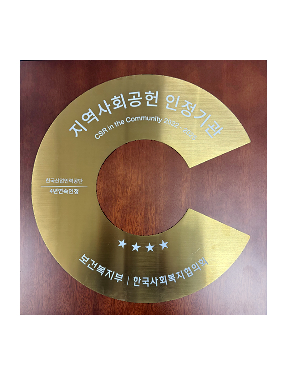 ȸ , ѱη° 4 , Ǻ/ѱȸȸ 2025 1125