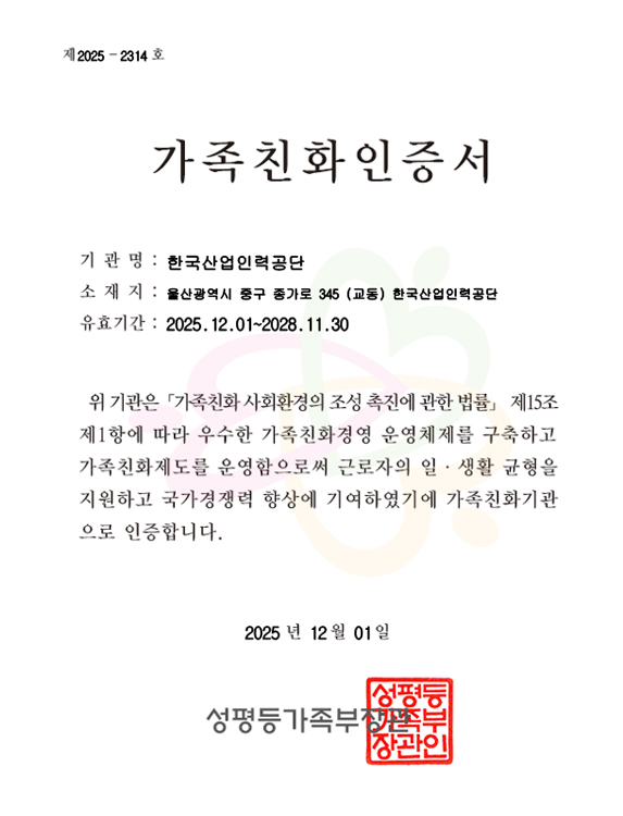 ȸ , ѱη° 4 , Ǻ/ѱȸȸ 2025 1125