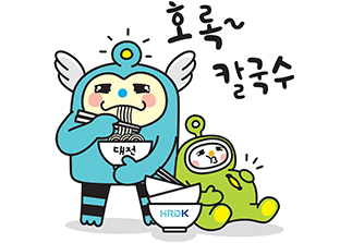 Çѱ¹»ê¾÷Àη°ø´Ü ´ëÀüÁö¿ªº»ºÎ ij¸¯ÅÍ