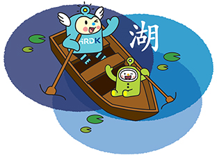 Çѱ¹»ê¾÷Àη°ø´Ü °¿øÁö»ç ij¸¯ÅÍ