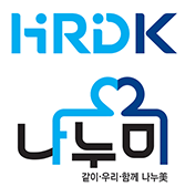 HRDK ³ª´©¹Ì °°ÀÌ¡¤¿ì¸®¡¤ÇÔ²² ³ª´©Ú¸
